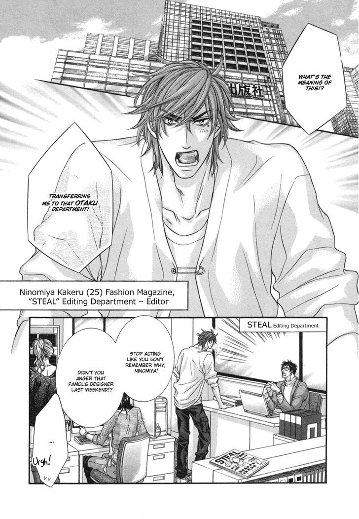 Dramatic Ni Ubae! Chapter 1 #7