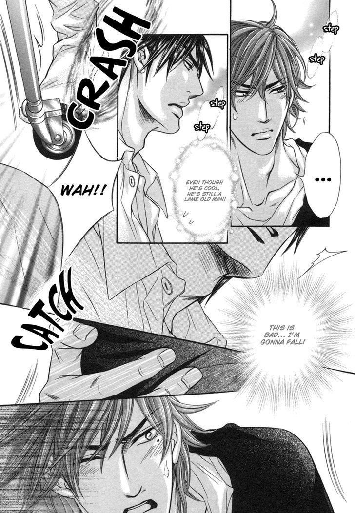 Dramatic Ni Ubae! Chapter 1 #22