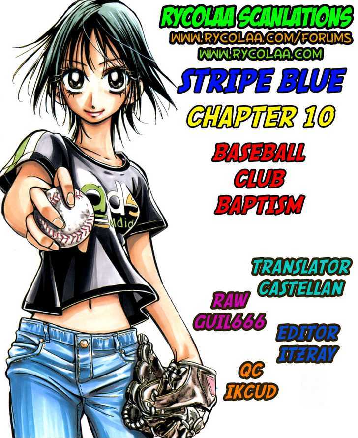 Stripe Blue Chapter 10 #1
