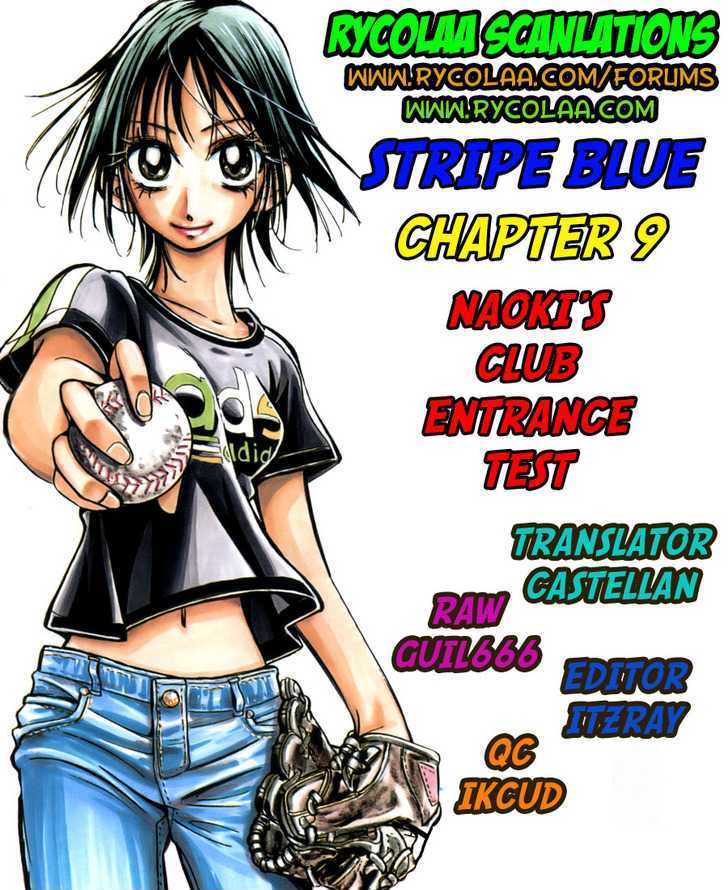 Stripe Blue Chapter 9 #1