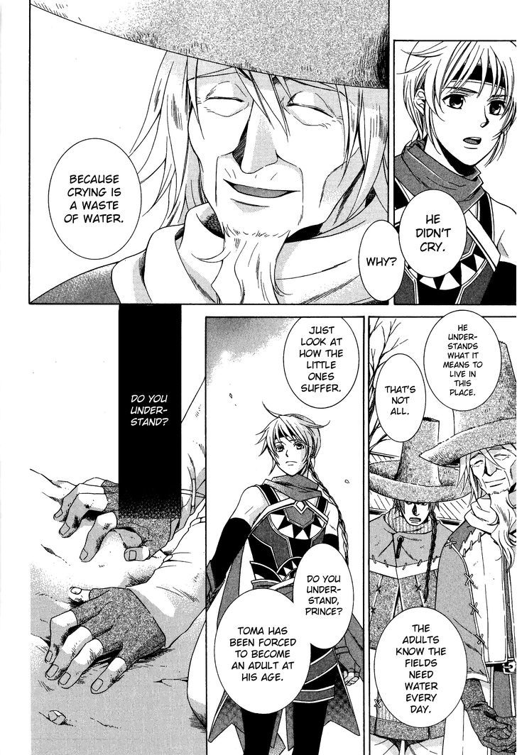 Gensou Suikoden 5 Anthology Chapter 30 #6