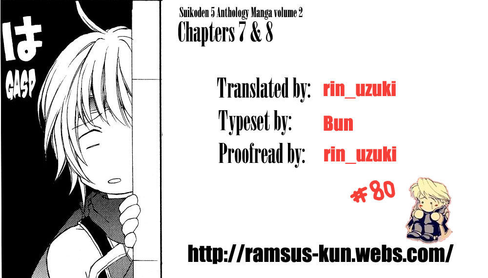 Gensou Suikoden 5 Anthology Chapter 24 #9