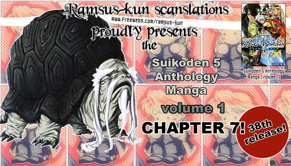 Gensou Suikoden 5 Anthology Chapter 7 #7
