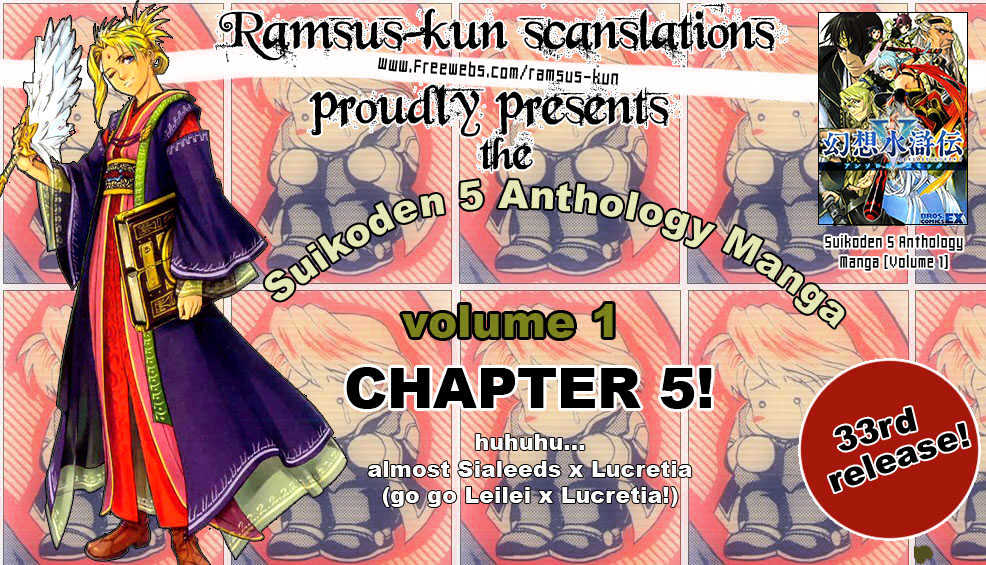 Gensou Suikoden 5 Anthology Chapter 5 #9