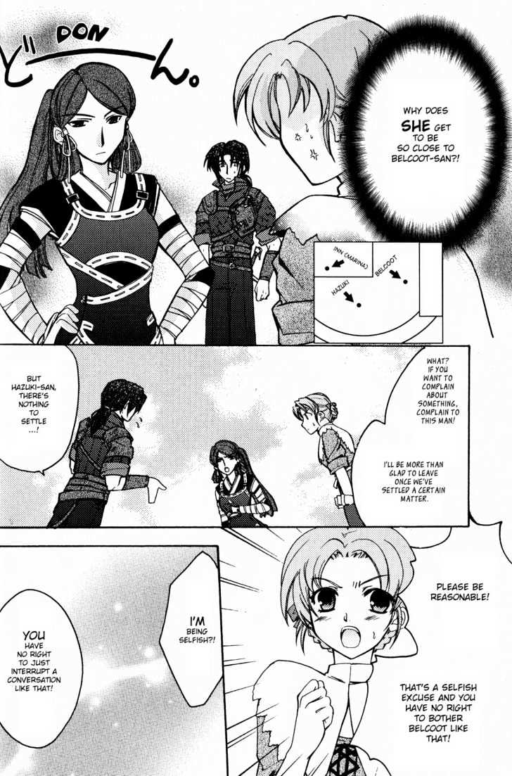 Gensou Suikoden 5 Anthology Chapter 3 #4