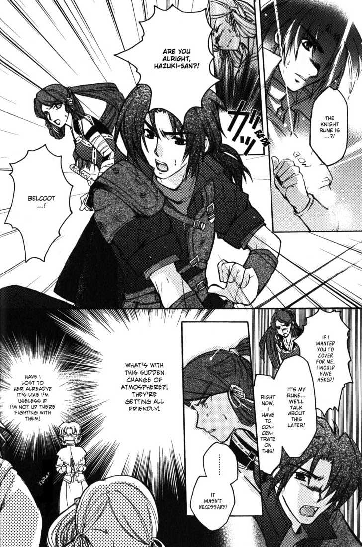 Gensou Suikoden 5 Anthology Chapter 3 #8