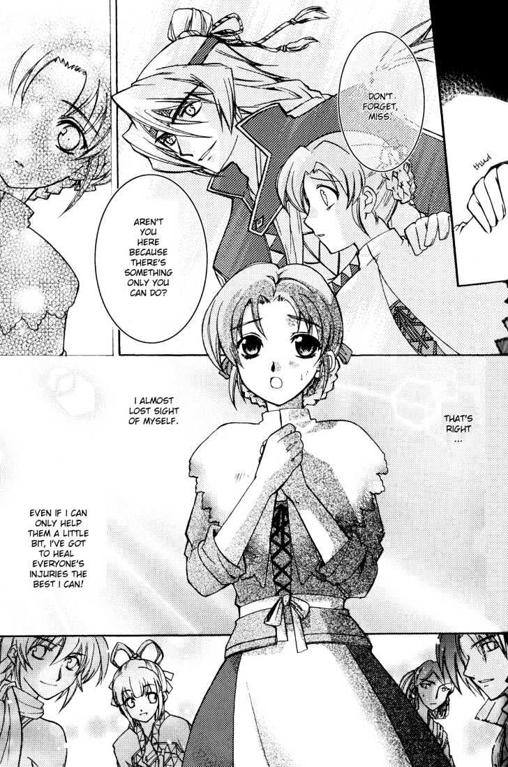 Gensou Suikoden 5 Anthology Chapter 3 #9