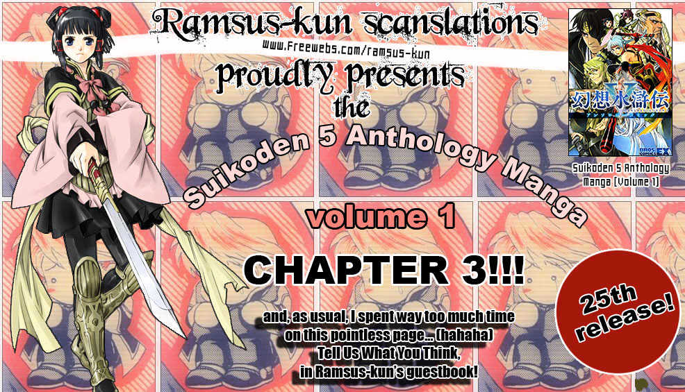 Gensou Suikoden 5 Anthology Chapter 3 #13