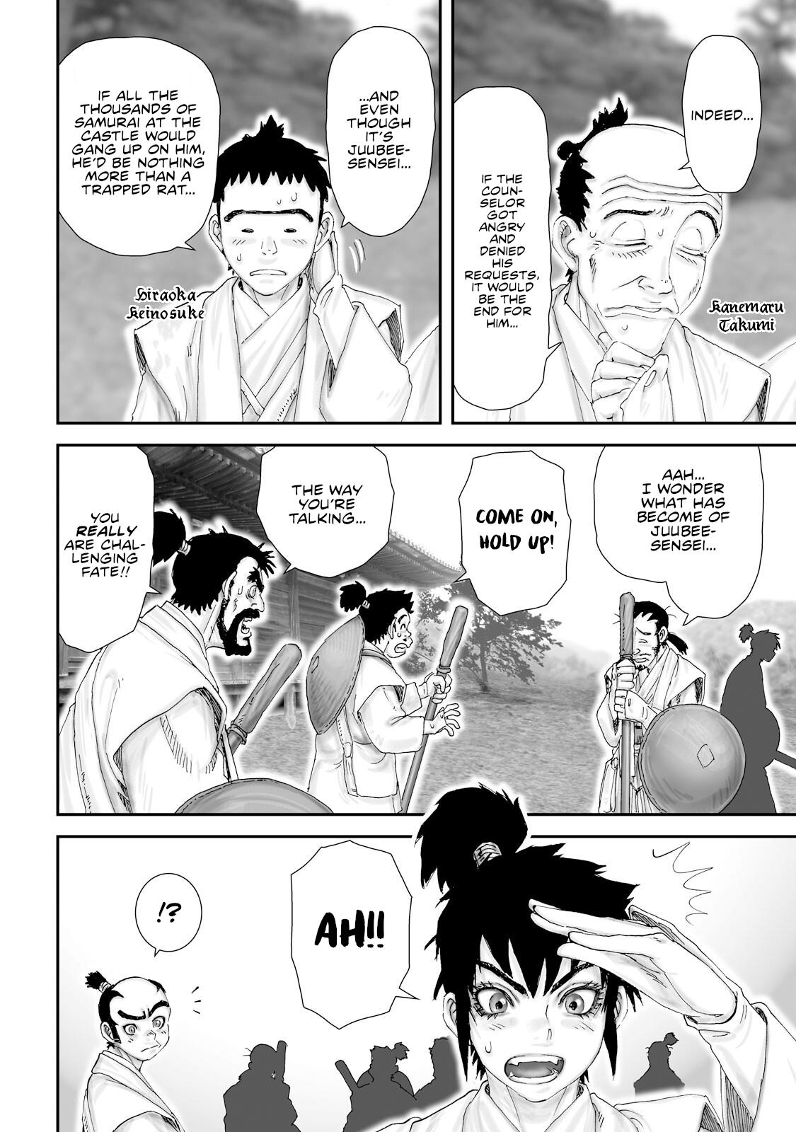 Juu - Ninpou Makai Tensei Chapter 25 #19