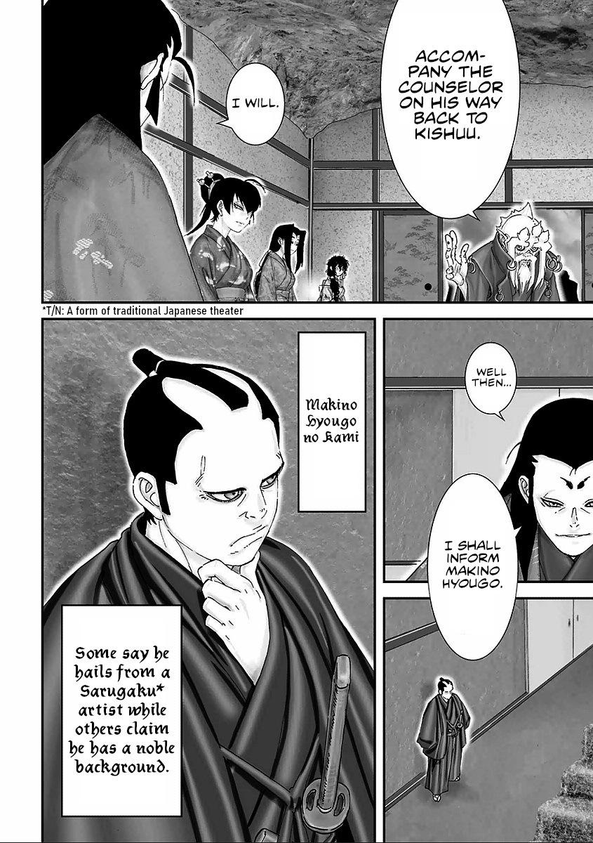Juu - Ninpou Makai Tensei Chapter 10 #4