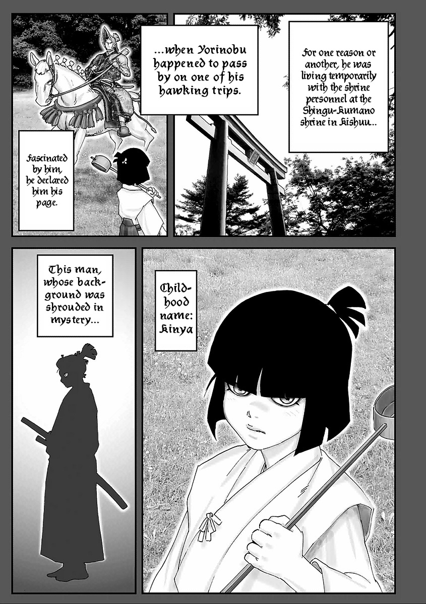 Juu - Ninpou Makai Tensei Chapter 10 #5