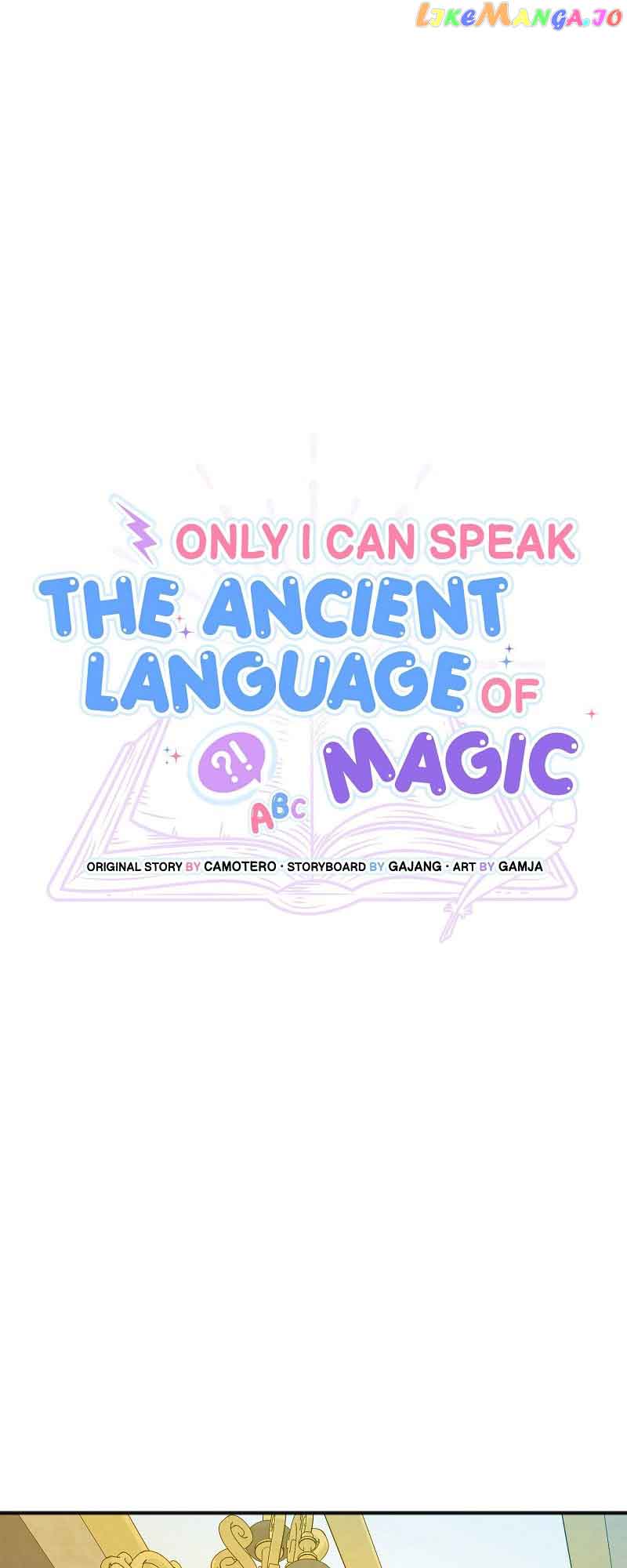 Only I Can Speak The Ancient Language Of Magic Chapter 42 #9