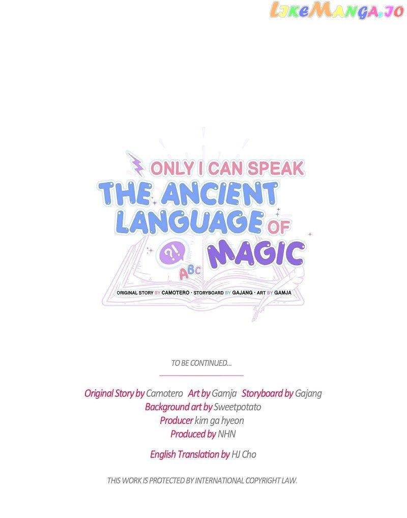 Only I Can Speak The Ancient Language Of Magic Chapter 37 #63