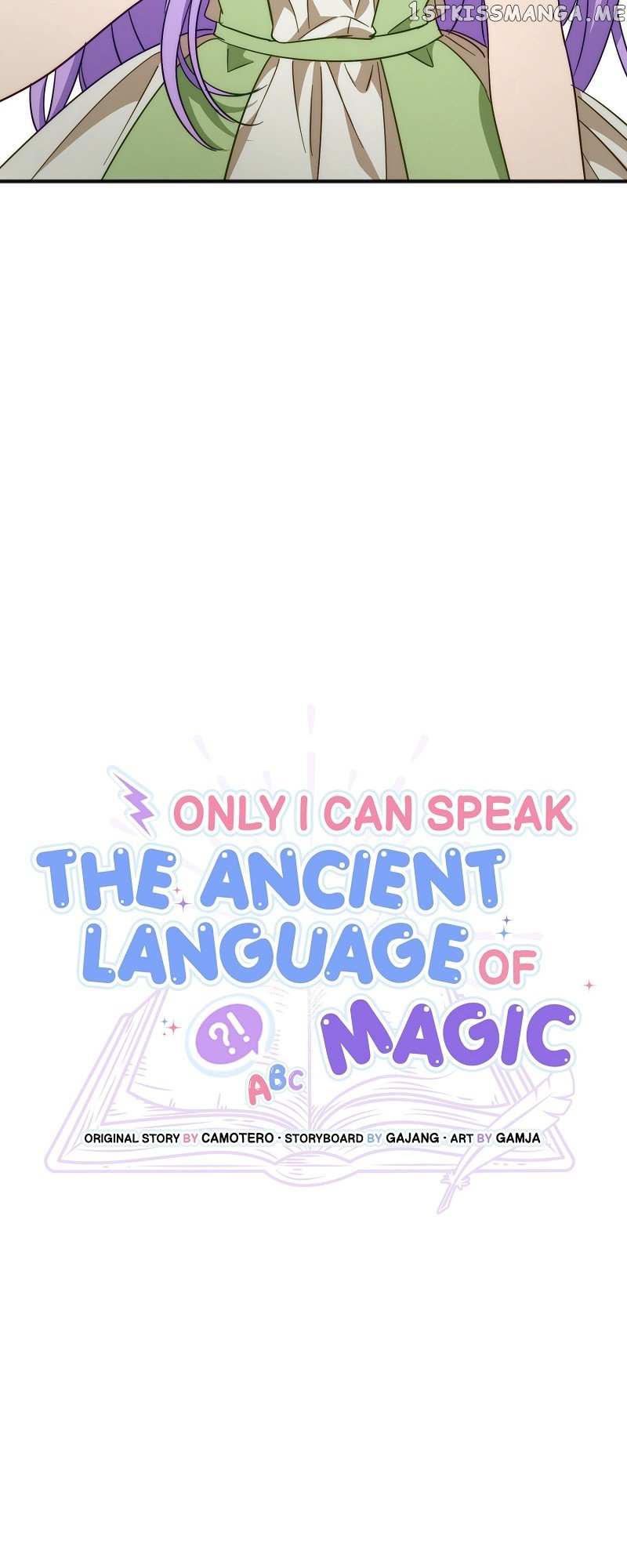 Only I Can Speak The Ancient Language Of Magic Chapter 19 #9