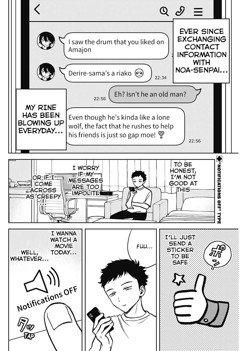 Noa-Senpai Wa Tomodachi. Chapter 3 #2