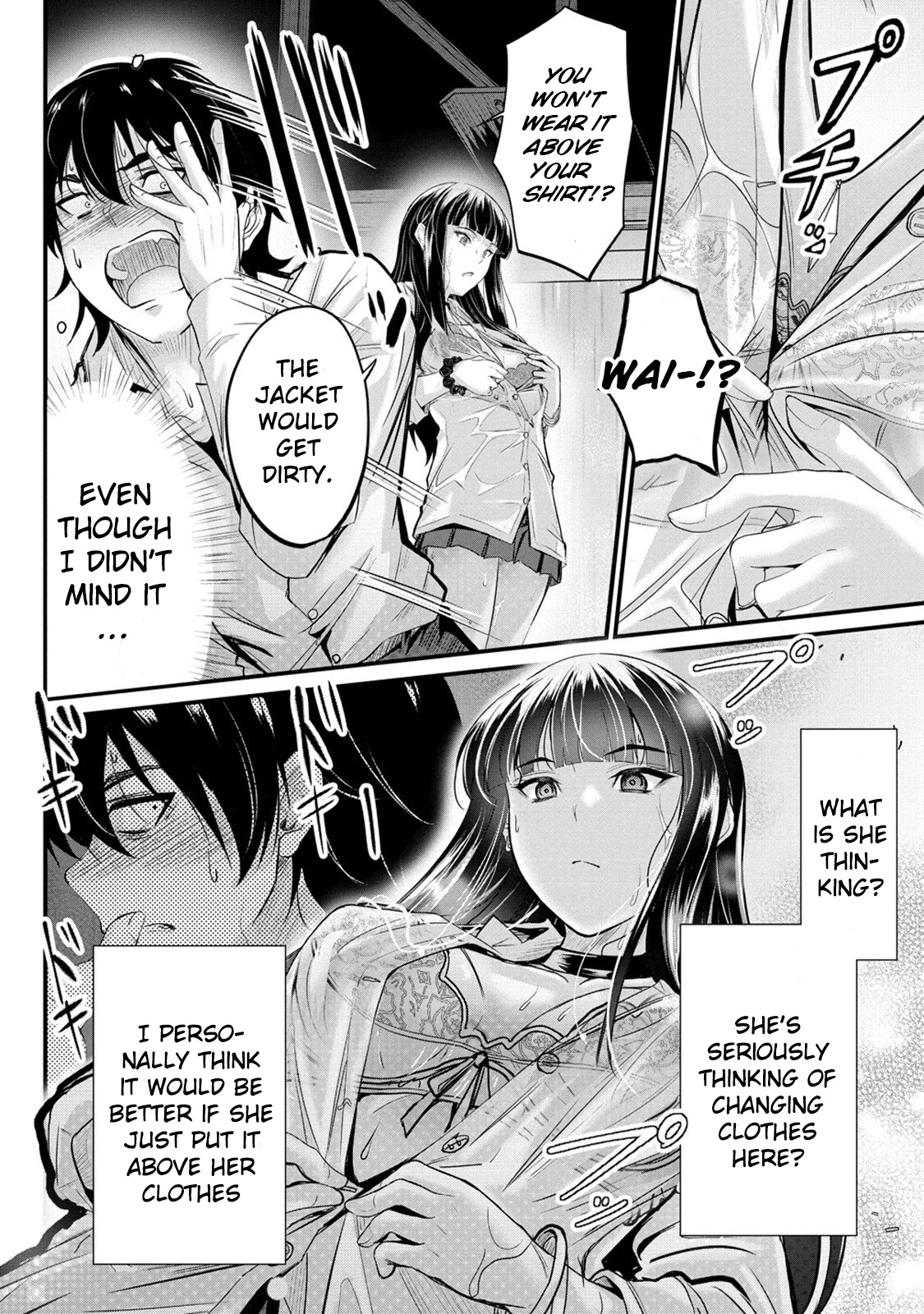 Osabori Jouzuna Komukai-San Wa Ore Wo Nogasanai!! Chapter 4 #13