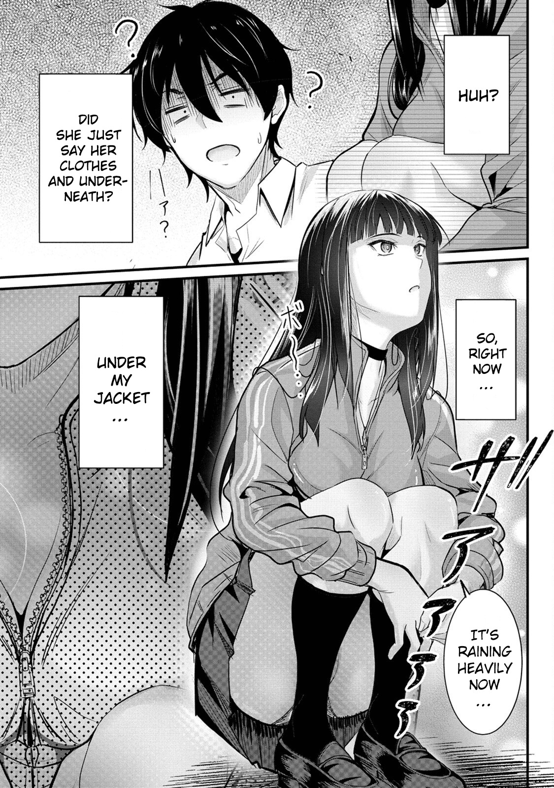 Osabori Jouzuna Komukai-San Wa Ore Wo Nogasanai!! Chapter 4 #18