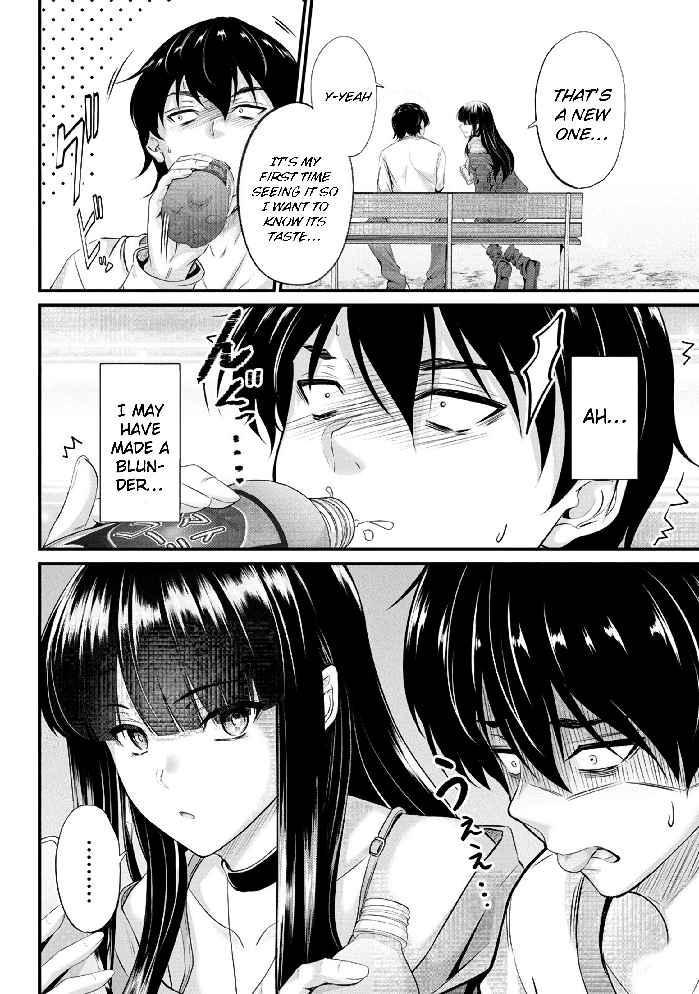 Osabori Jouzuna Komukai-San Wa Ore Wo Nogasanai!! Chapter 3 #7