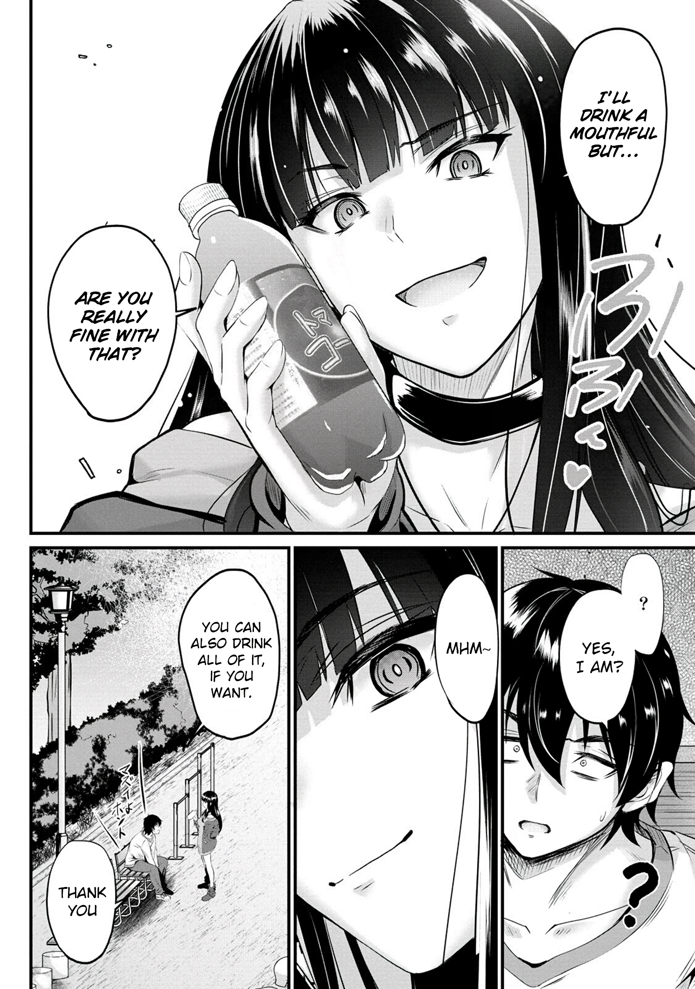 Osabori Jouzuna Komukai-San Wa Ore Wo Nogasanai!! Chapter 3 #11