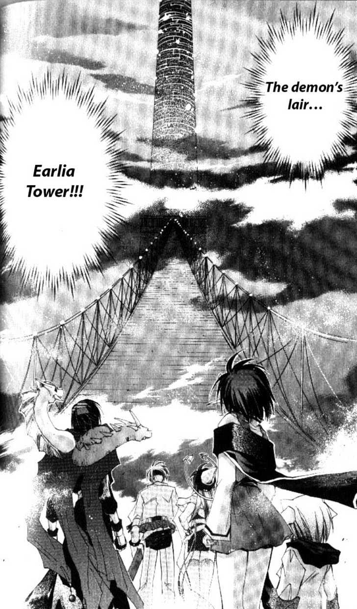 Star Ocean: The Second Story Chapter 30 #10