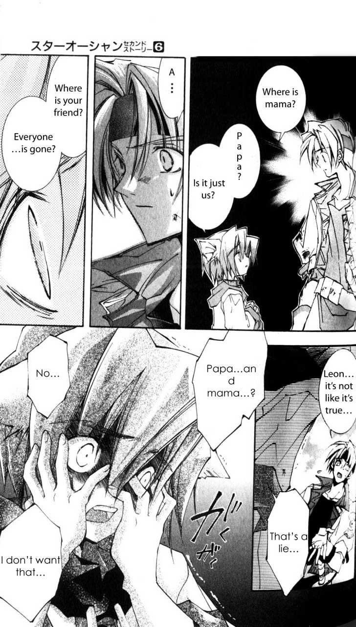 Star Ocean: The Second Story Chapter 29 #5