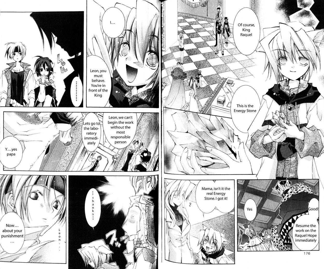 Star Ocean: The Second Story Chapter 25 #14