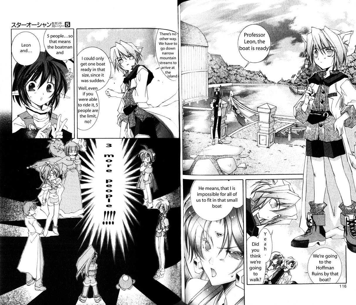 Star Ocean: The Second Story Chapter 24 #2