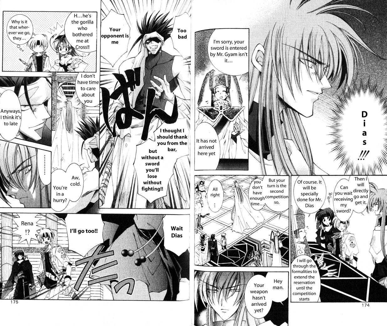 Star Ocean: The Second Story Chapter 20 #12