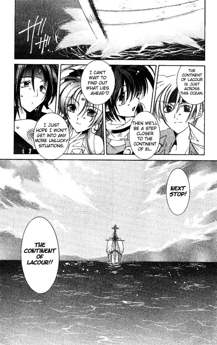 Star Ocean: The Second Story Chapter 14 #36