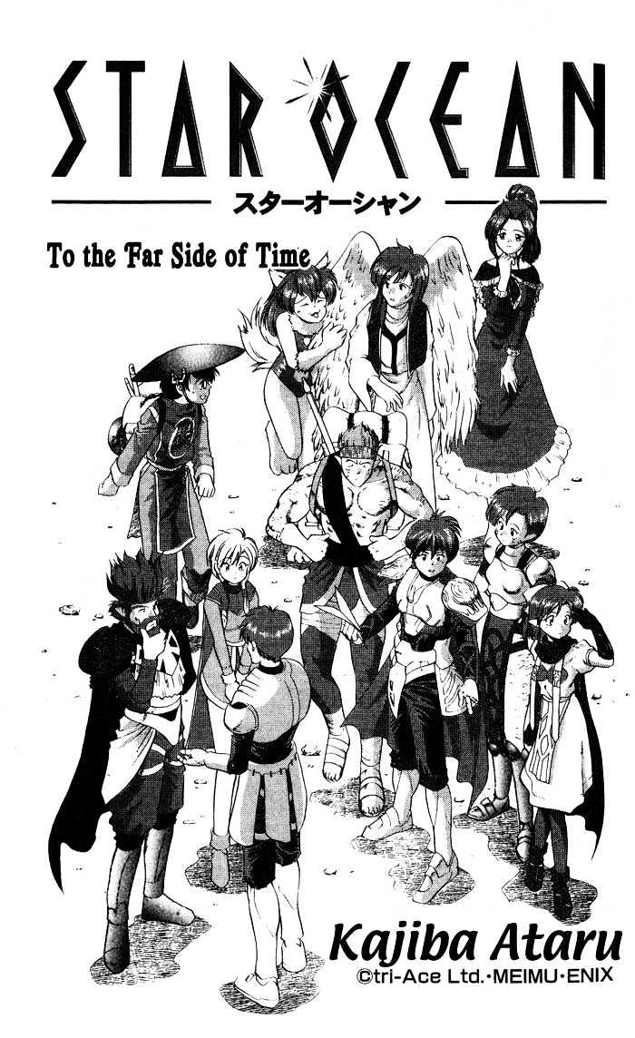 Star Ocean: To The Far Side Of Time Chapter 1 #6