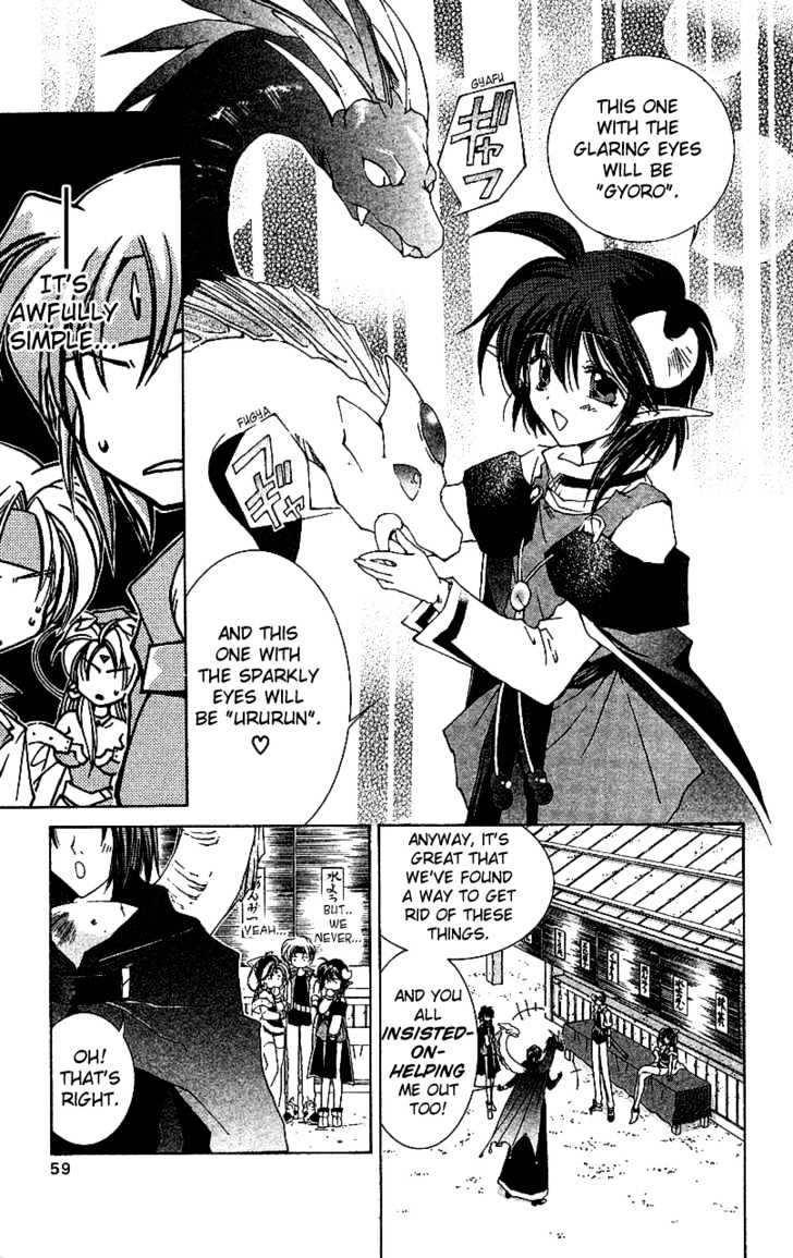 Star Ocean: The Second Story Chapter 12 #19