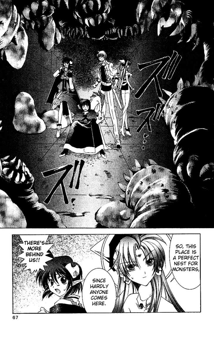 Star Ocean: The Second Story Chapter 12 #26