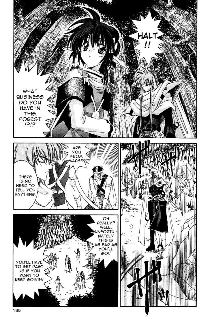 Star Ocean: The Second Story Chapter 10 #15