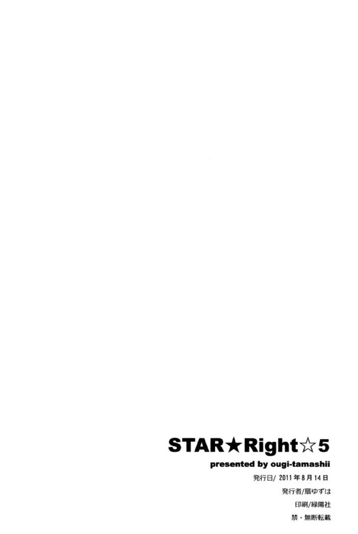 Star-Right Chapter 5 #35