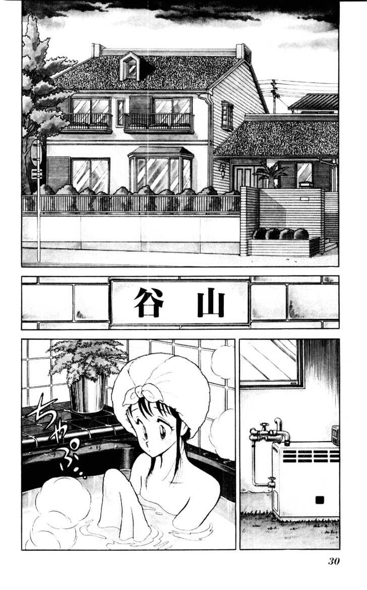 Jinrui Nekoka Chapter 9 #2