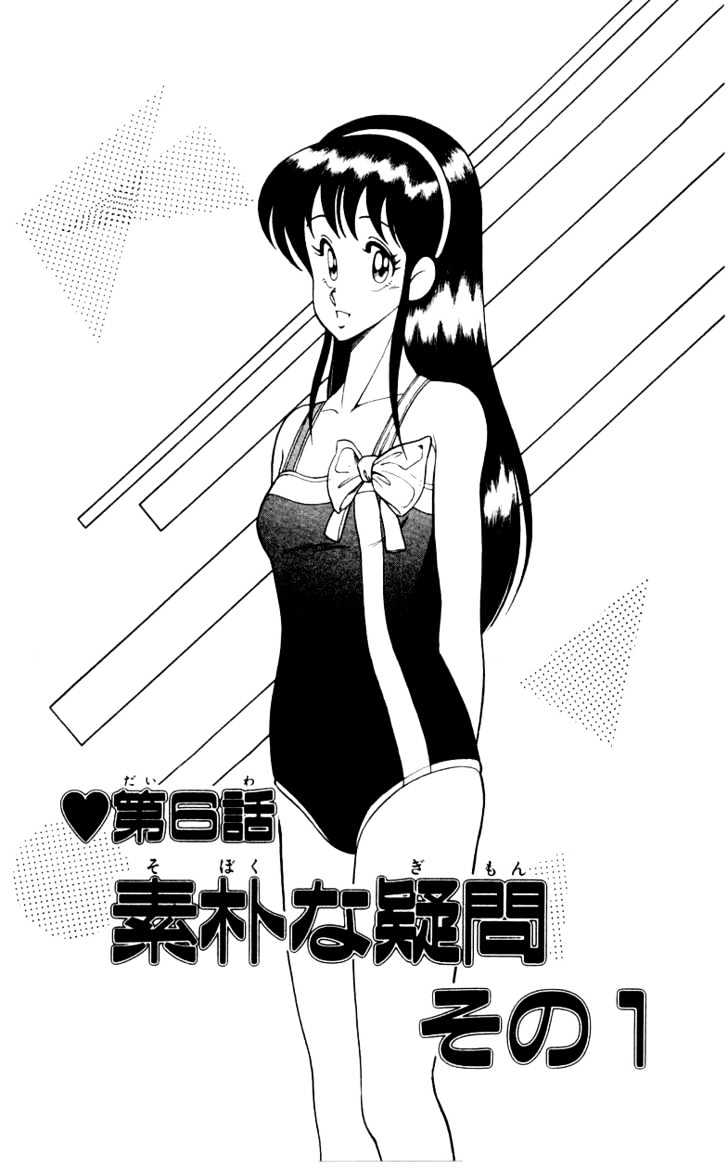 Jinrui Nekoka Chapter 6 #1