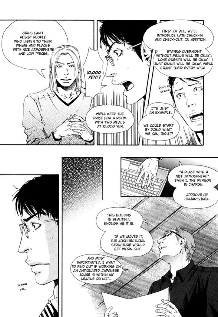 Ookami No Ketsuzoku Chapter 5 #22