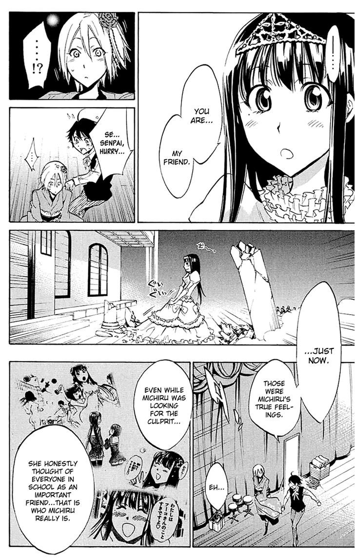 Kono Kanojo Wa Fiction Desu Chapter 18 #8