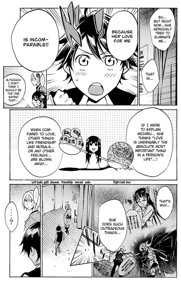 Kono Kanojo Wa Fiction Desu Chapter 18 #9