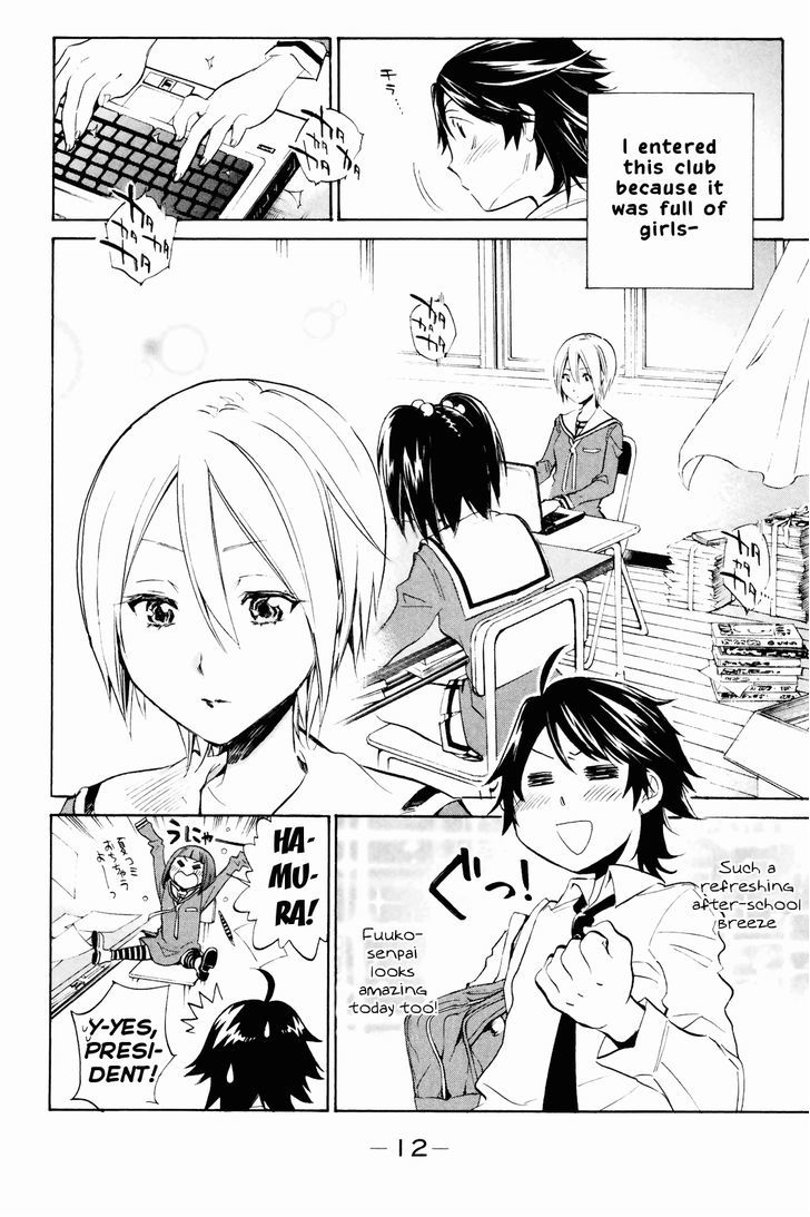 Kono Kanojo Wa Fiction Desu Chapter 1 #13