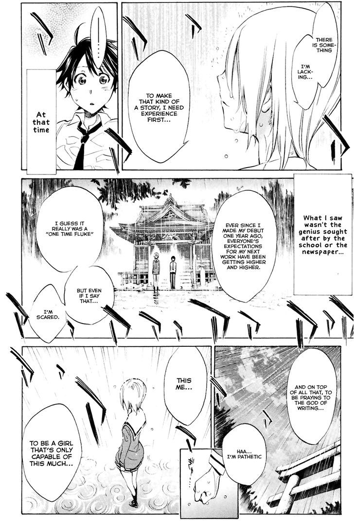 Kono Kanojo Wa Fiction Desu Chapter 1 #43