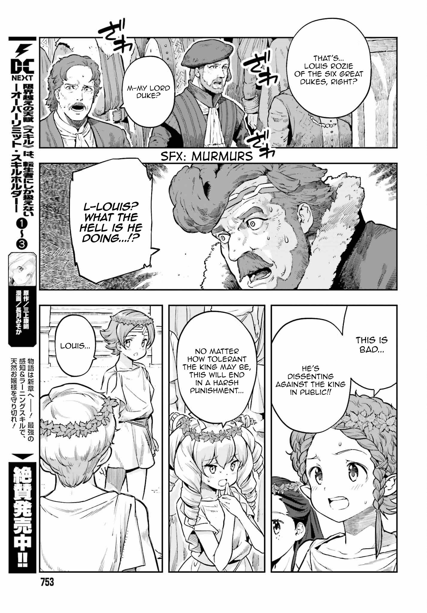 Genkai Koe No Tenpu Wa, Tensei-Sha Ni Shika Atsukaenai - Overlimit Skill Holders - Chapter 25 #5