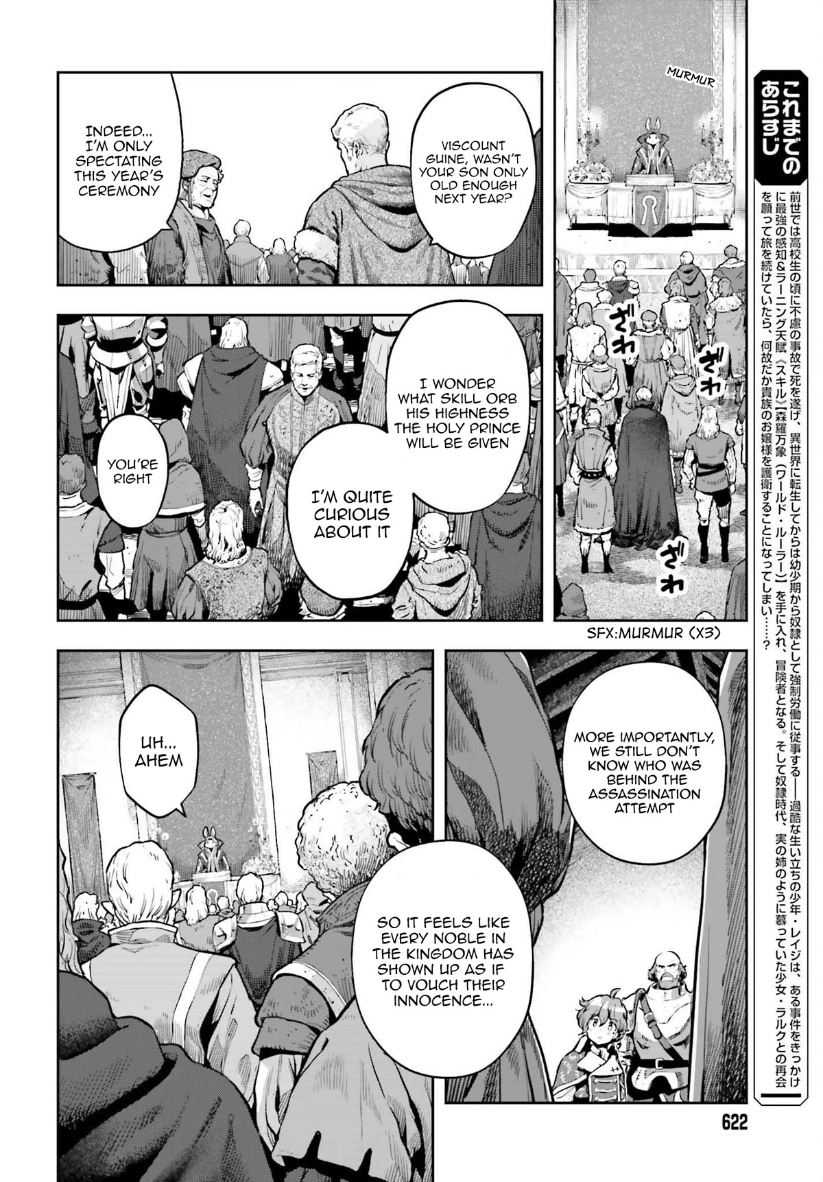 Genkai Koe No Tenpu Wa, Tensei-Sha Ni Shika Atsukaenai - Overlimit Skill Holders - Chapter 23 #2