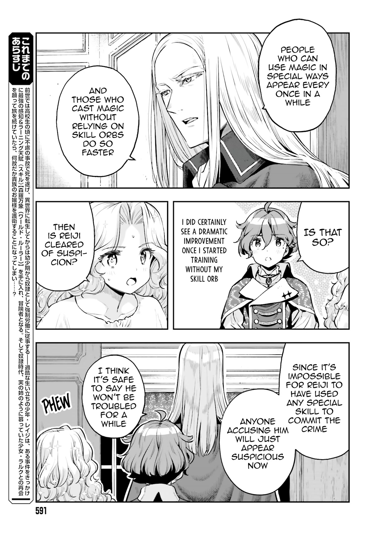 Genkai Koe No Tenpu Wa, Tensei-Sha Ni Shika Atsukaenai - Overlimit Skill Holders - Chapter 22 #4