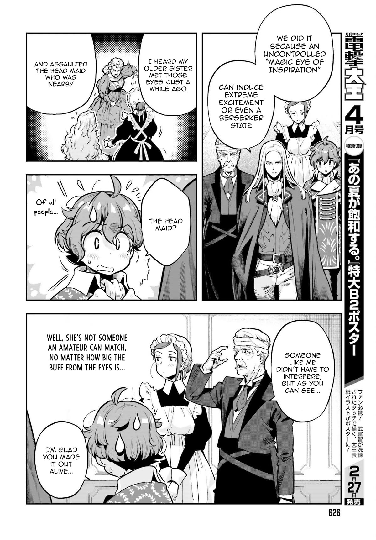 Genkai Koe No Tenpu Wa, Tensei-Sha Ni Shika Atsukaenai - Overlimit Skill Holders - Chapter 23 #6