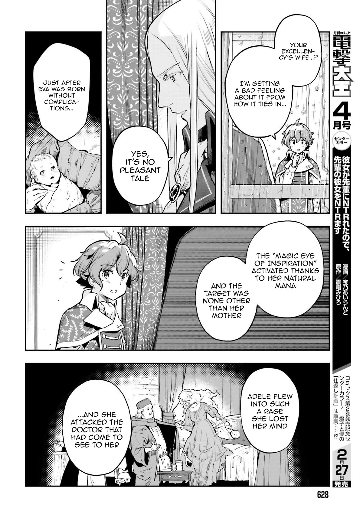 Genkai Koe No Tenpu Wa, Tensei-Sha Ni Shika Atsukaenai - Overlimit Skill Holders - Chapter 23 #8