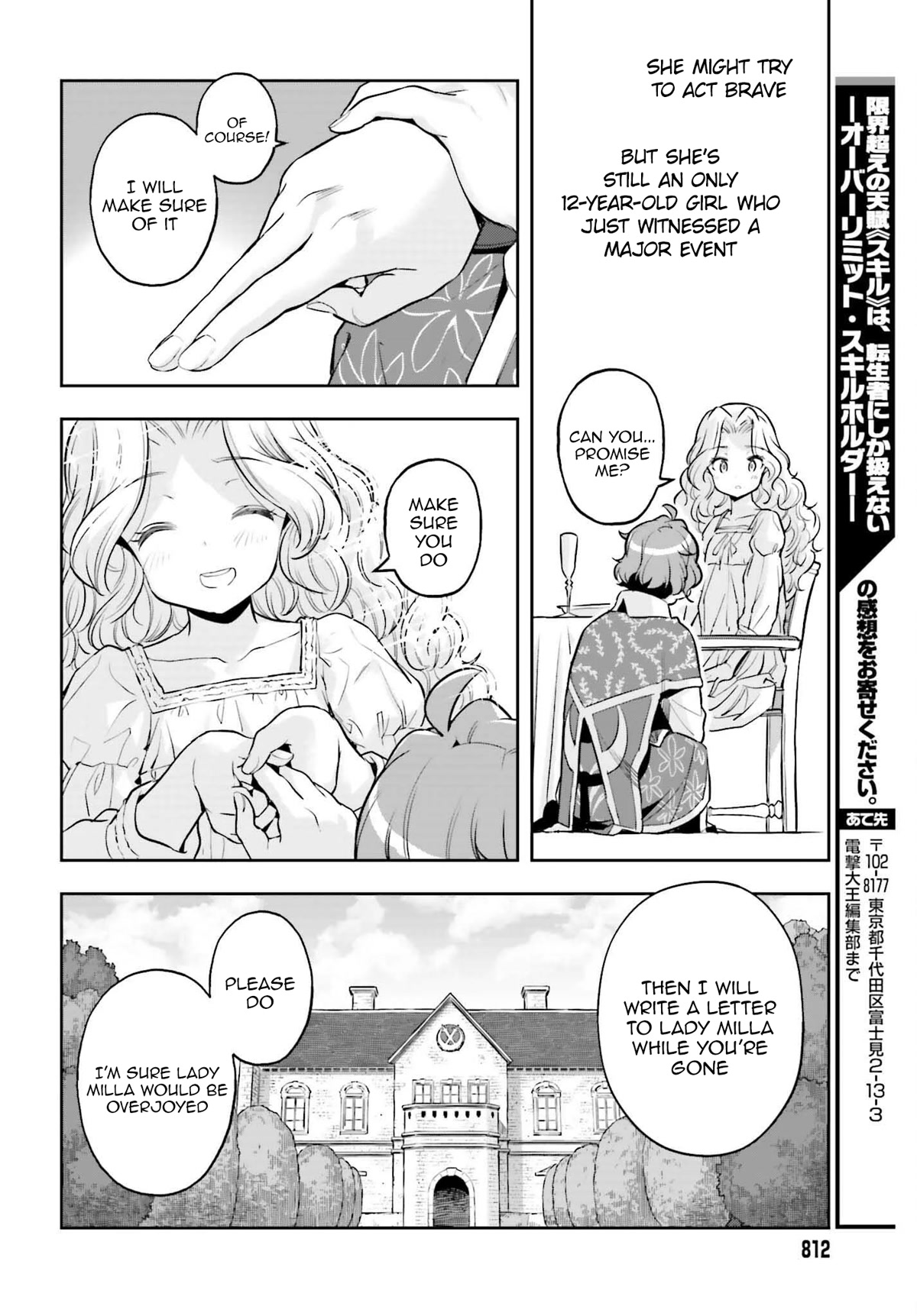 Genkai Koe No Tenpu Wa, Tensei-Sha Ni Shika Atsukaenai - Overlimit Skill Holders - Chapter 20 #22