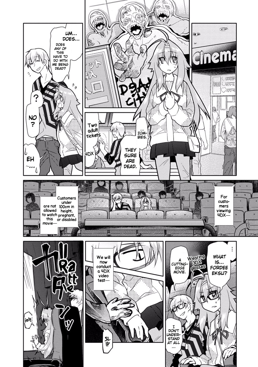 Seishun No After Chapter 17 #8