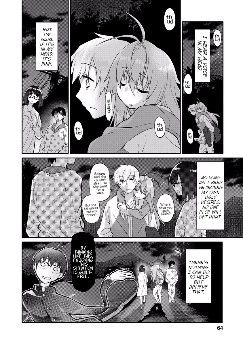 Seishun No After Chapter 16 #19