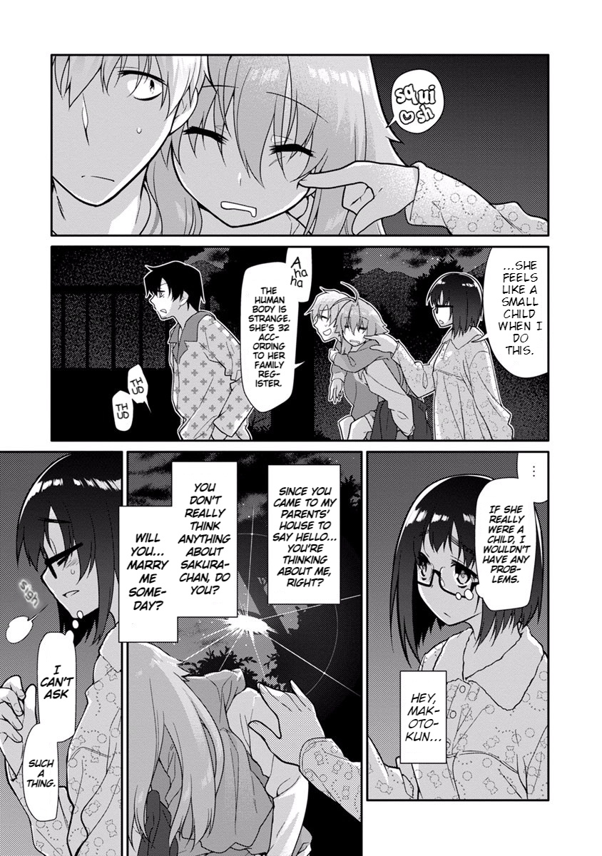 Seishun No After Chapter 16 #20